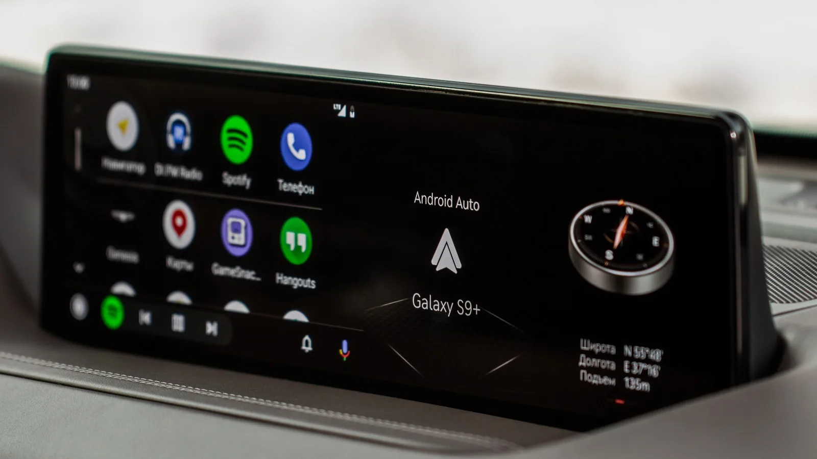 Android Auto’da ses kalitesi nasıl artırılır?